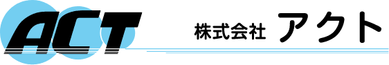 リフォーム工事・各種店舗工事は宮城県の株式会社アクト